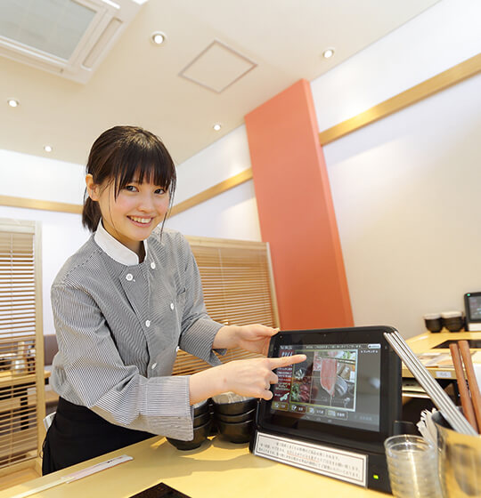 正社員採用