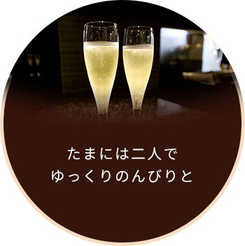 デート